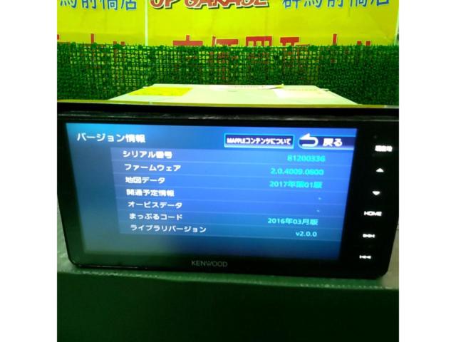 KENWOOD MDV-M705W
