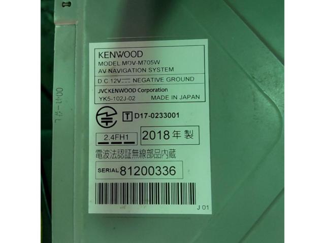 KENWOOD MDV-M705W