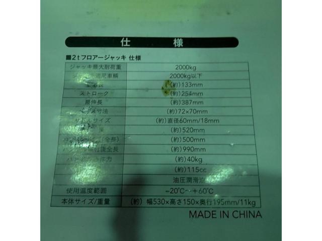 CAINS 2t 油圧フロアジャッキ
