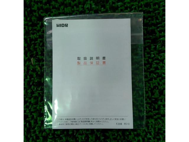 HID屋 LEDヘッドライトバルブ(LEDコンバージョンキット) D4S用 LHD4A06S
