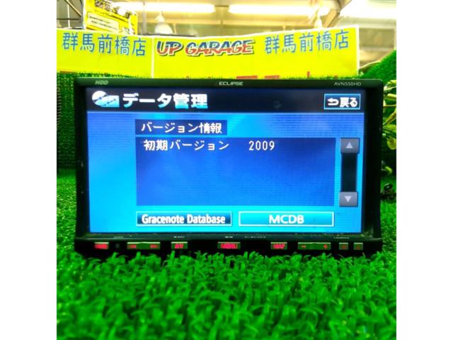 ECLIPSE AVN550HD