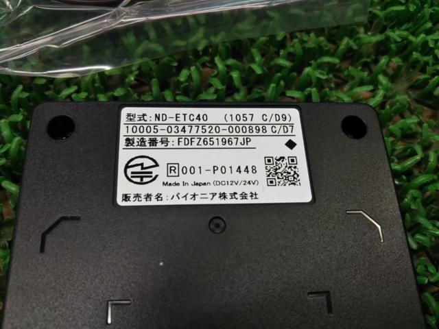 【carrozzeria】ND-ETC40 新セキュリティ対応 ETCユニット