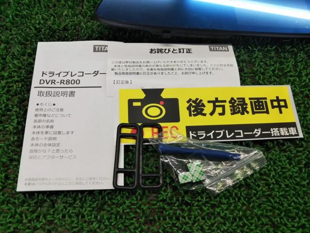 TITAN amazeミラー型ドライブレコーダー バックミラー取り付け型 DVR-R800