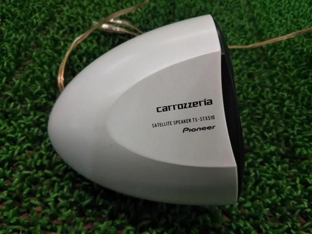 【carrozzeria】carrozzeria TS-STX510 サテライトスピーカー