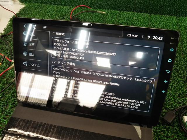 EONON GA2193SE 10.1インチ 2DINディスプレイオーディオ