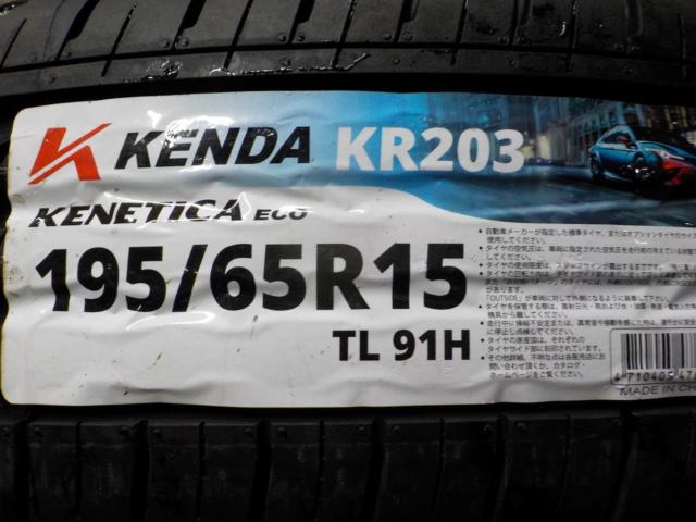 MARUKA SERVICE MANARAY SPORT EUROSPEED + KENDA KR203
