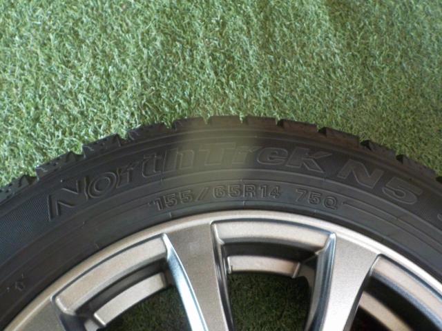 【HOT STUFF(ホットスタッフ)】Exceeder+【AUTO BACS】NorthTrek N5 155/65R14 2023年