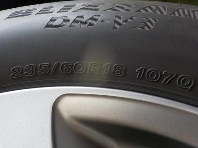 【BRIDGESTONE(ブリヂストン)】BALMINUM(バルミナ)  +【BRIDGESTONE】BLIZZAK DM-V3 235/60R18 2022年 4本セット