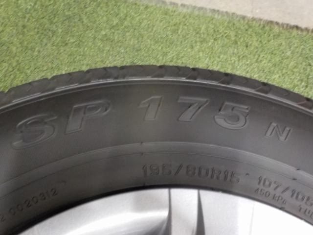 【トヨタ純正】200系 ハイエース 純正スチールホイール+【DUNLOP】SP175N 195/80R15 107/105S LT