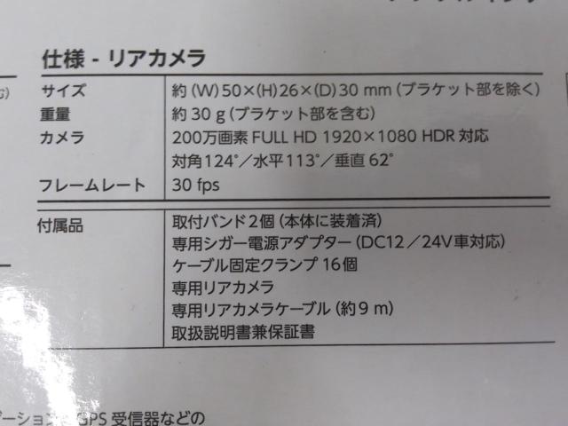 エンプレイス NPD-M1100 デジタルインナーミラー