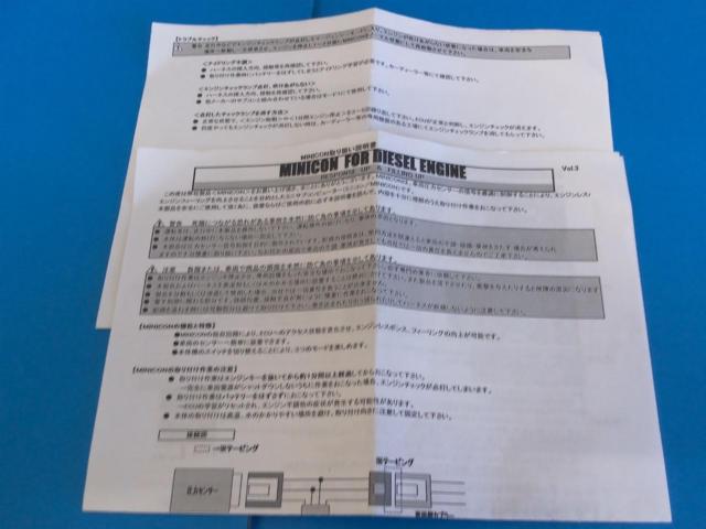 J-ROAD siecle MINICON-CP1