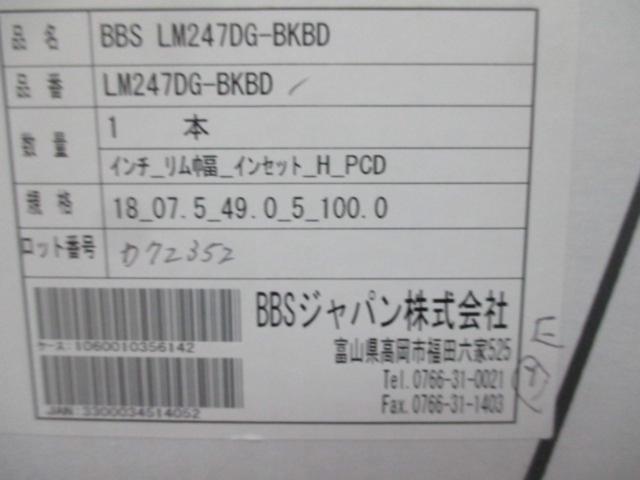 【BBS(ビービーエス)】GERMANY(ジャーマニー) LM247 DG-BKBD