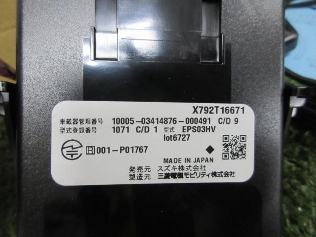 スズキ純正(SUZUKI) 9909E-83SF2-M07