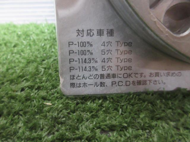 HKB ホイールスペーサー