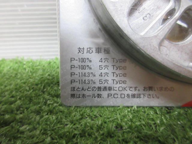 HKB ホイールスペーサー
