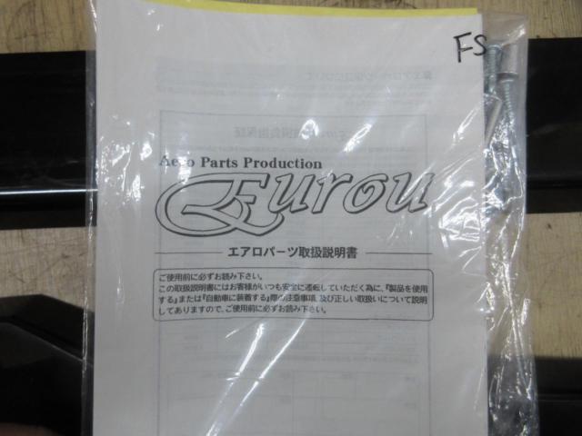 EUROU ミニクーパー フロントスポイラー+サイドステップ