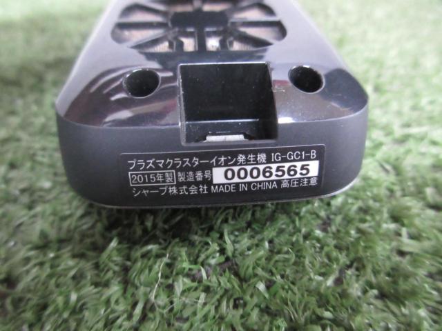 【SHARP】 プラズマクラスター25000 IG-GC1-B