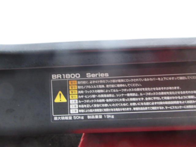 INNOBR1800