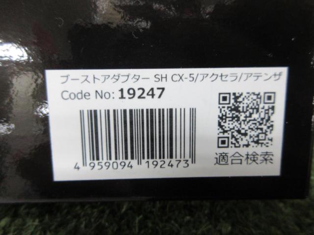 [BLITZ]
CX-5 etc.
Boost adapter
19247