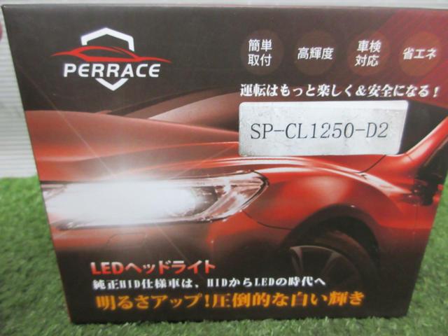 【PERRACE】D2S LEDヘッドライト