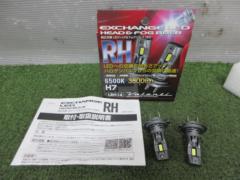 【Valenti】 H7 純正交換LEDヘッド&フォグバルブ RH