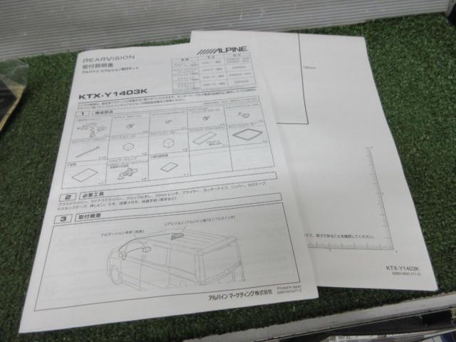 【ALPINE】 KTX-Y1403K