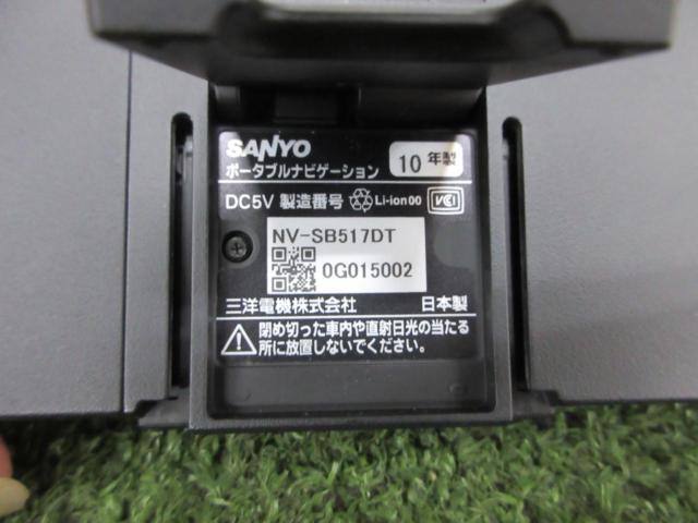【SANYO】NV-SB517DT