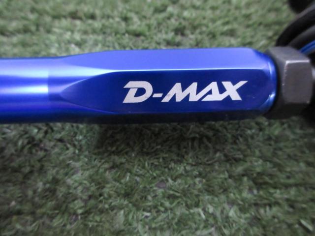 【D-MAX】 86/BRZ 調整式スタビライザーリンク左右セット