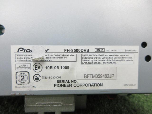 carrozzeria(カロッツェリア) FH-8500DVS
