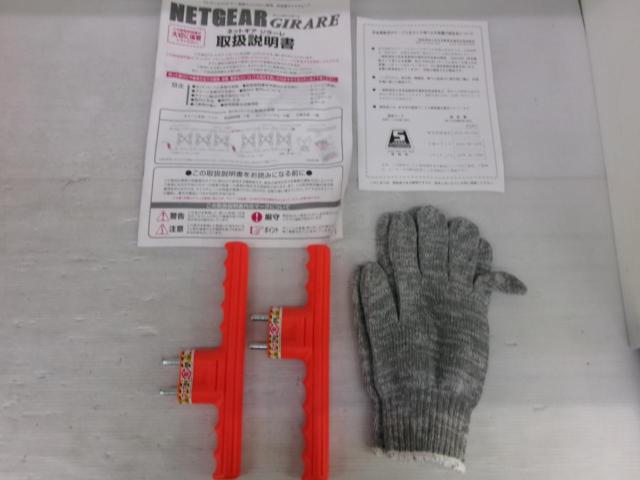 KEIKA NET GEAR GIRARE 【GN16】