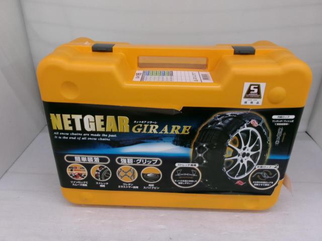 KEIKA NET GEAR GIRARE 【GN16】