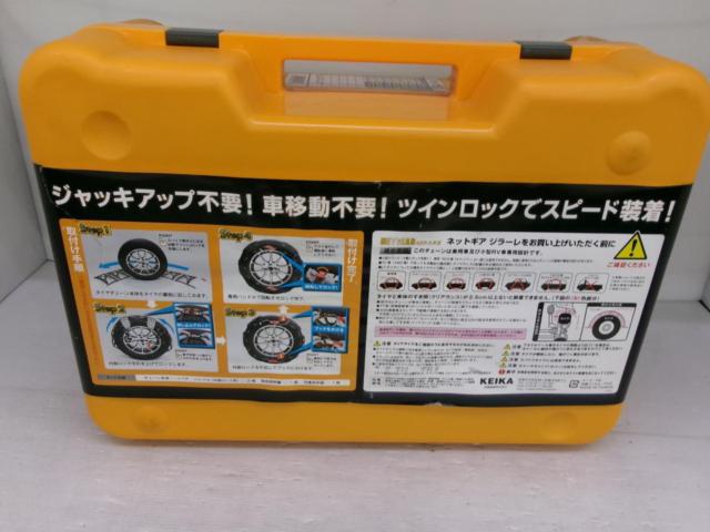 KEIKA NET GEAR GIRARE 【GN16】