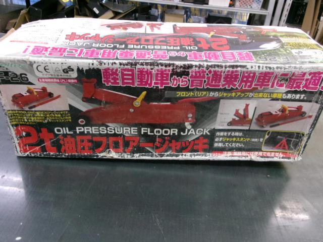 meltec F-26 2t 油圧フロア-ジャッキ