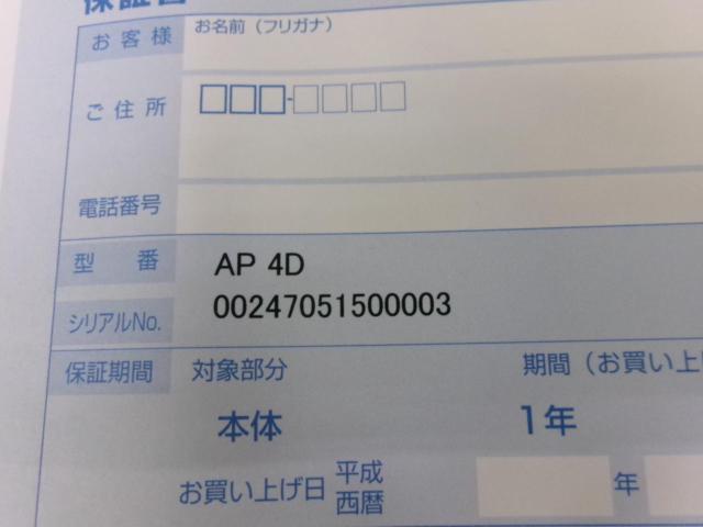 audison AP4D