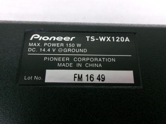 carrozzeria TS-WX120A