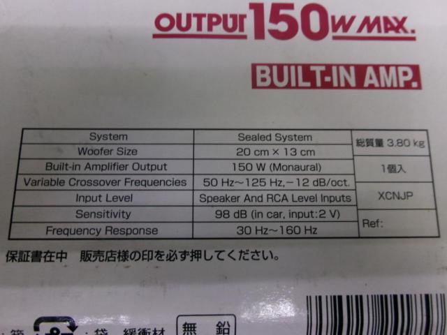 carrozzeria TS-WX120A
