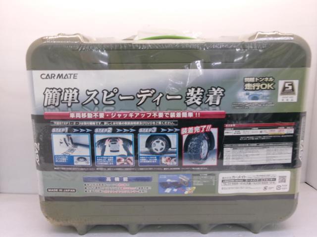 CAR-MATE BATHLON 【QE7L】