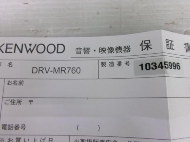 KENWOOD DRV-MR760 前後 ドライブレコーダー