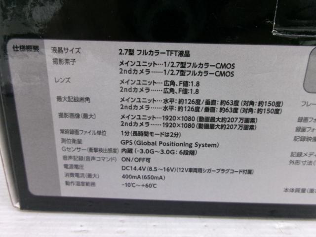 KENWOOD DRV-MR760 前後 ドライブレコーダー
