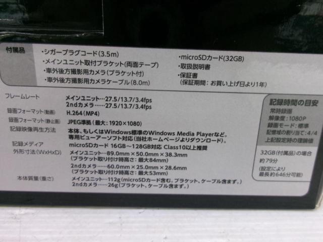 KENWOOD DRV-MR760 前後 ドライブレコーダー