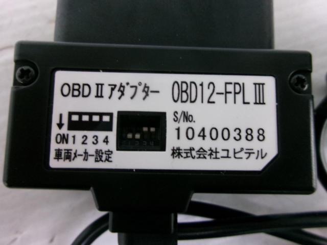 YUPITERU OBDⅡアダター  OBD12-FPLⅢ
