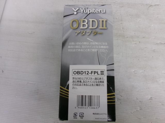 YUPITERU OBDⅡアダター  OBD12-FPLⅢ