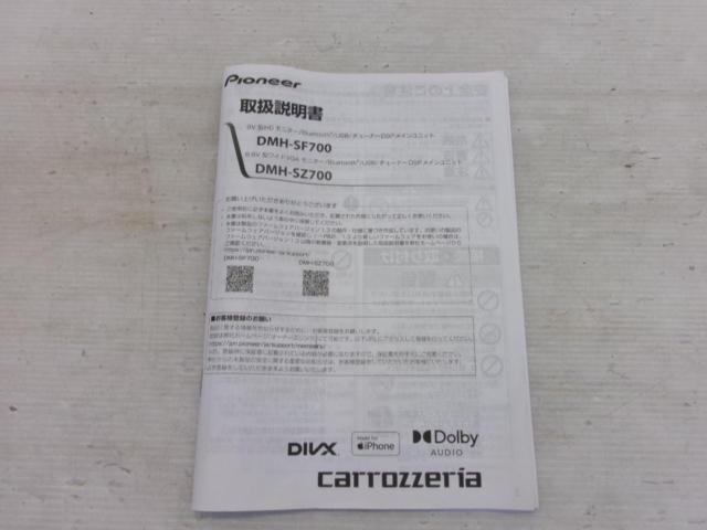 carrozzeria DMH-SZ700 6.8型ディスプレイオーディオ