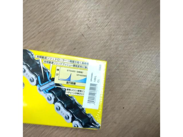 RK TAKASAGO CHAIN