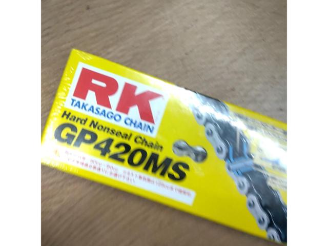 RK TAKASAGO CHAIN
