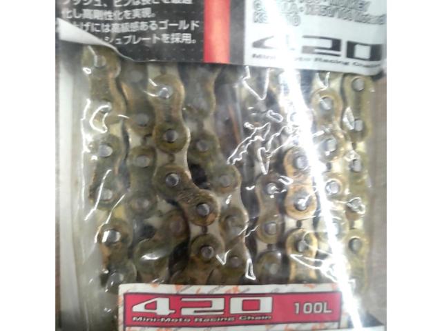 Kitaco ライトウェイトチェーン