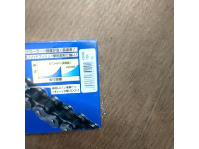 RK TAKASAGOCHAIN