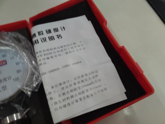 Chuanlu製 A型ゴム硬度計