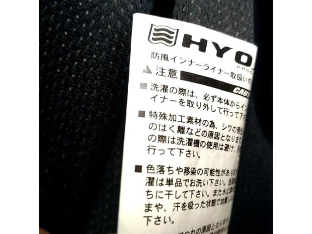 【HYOD】レザー ジャケット 品番:MHI-002 Lサイズ