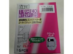 Fixed ロータイプナット (Z09335)